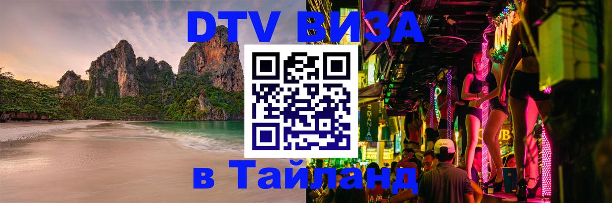 Оформление DTV визы под ключ: стоимость и тарифы, только загранпаспорт - Брюссель  03.10.2025 